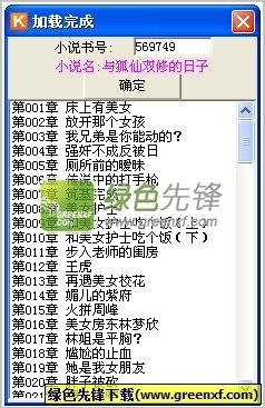 乐鱼app官网买球